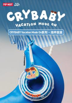 Vacation Mode On系列挂件