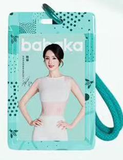 背背佳代言卡套