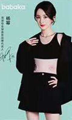 背背佳代言小卡 ver.B