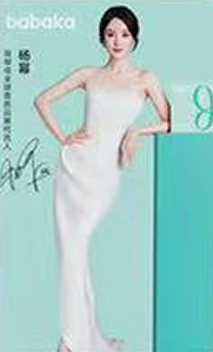 背背佳代言小卡 ver.A