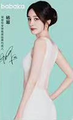 背背佳代言小卡 ver.C