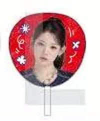 日本fm抽赏A赏 茶