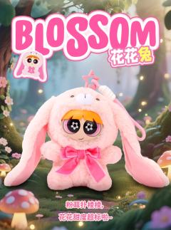 花花-森林派对毛绒盲盒挂件