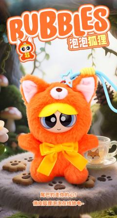 泡泡-森林派对毛绒盲盒挂件