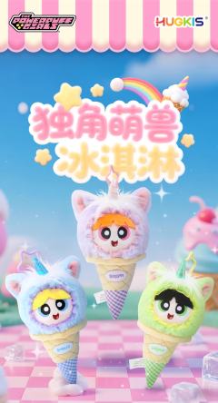 毛毛-独角马冰淇淋毛绒玩具挂件-资料图