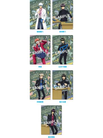 3年Z组银八先生罗森联动特典文件夹