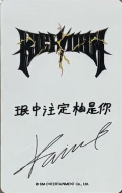 kms预售 柚 ver.A-资料图