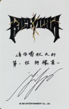 kms预售 宁 ver.B-资料图