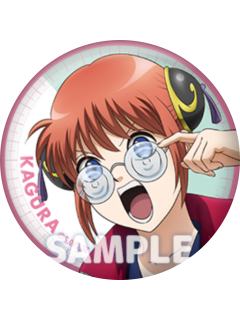 神乐-3年Z组银八先生罗森联动吧唧