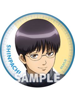 志村新八-3年Z组银八先生罗森联动吧唧