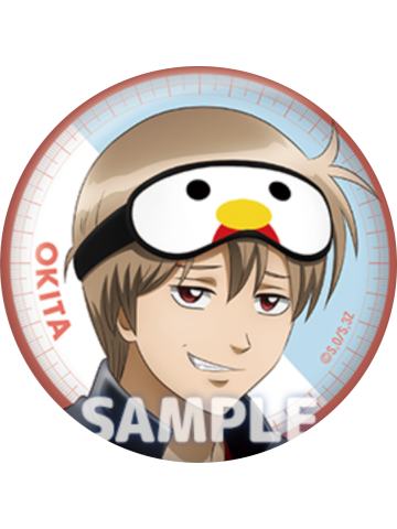 冲田总悟-3年Z组银八先生罗森联动吧唧