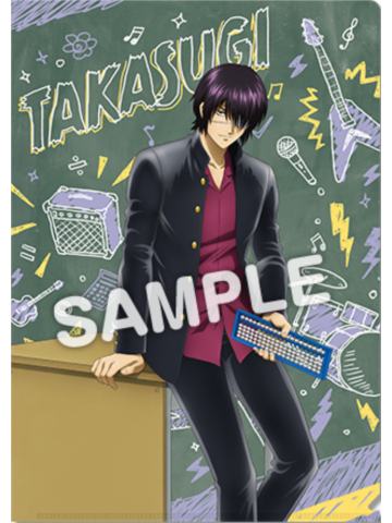 高杉晋助-3年Z组银八先生罗森联动特典文件夹