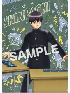 志村新八-3年Z组银八先生罗森联动特典文件夹