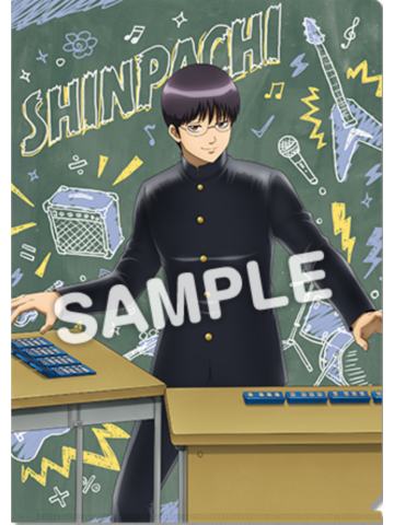 志村新八-3年Z组银八先生罗森联动特典文件夹