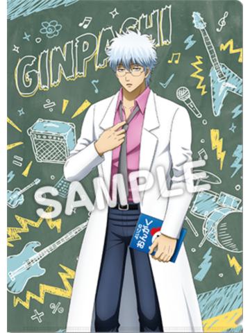 坂田银时-3年Z组银八先生罗森联动特典文件夹