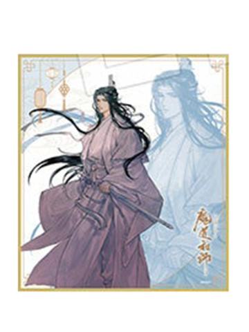 蓝忘机4-AGF2025 中外矿业联动色纸