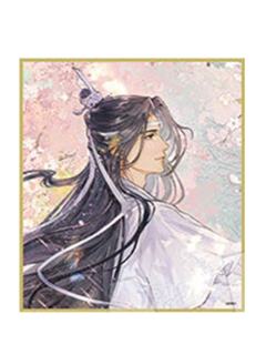 蓝忘机1-AGF2025 中外矿业联动色纸