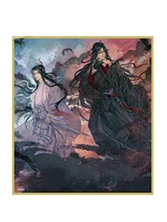 魏无羡＆蓝忘机2-AGF2025 中外矿业联动色纸