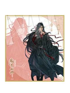 魏无羡4-AGF2025 中外矿业联动色纸