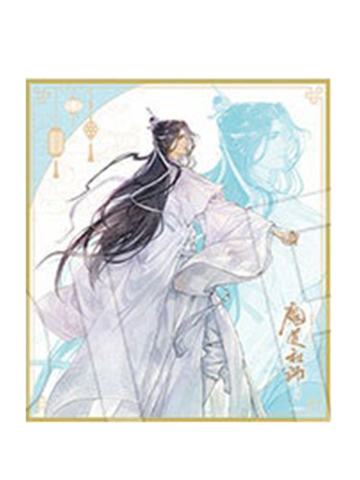 蓝忘机2-AGF2025 中外矿业联动色纸