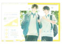 江添&盛望无边色纸摆件-青梅系列