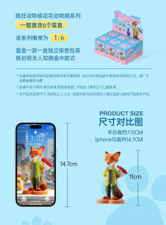 心动来电-资料图