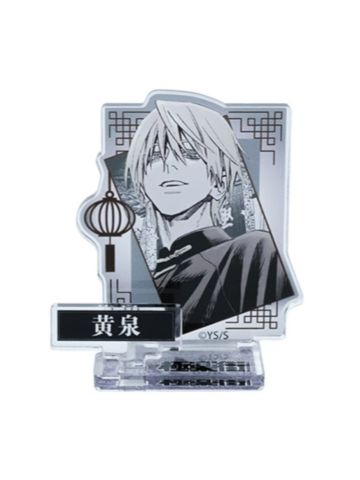 黄泉-JF2026双插立牌第一弹