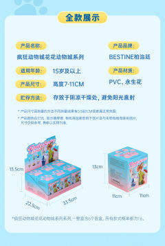 心动来电-资料图