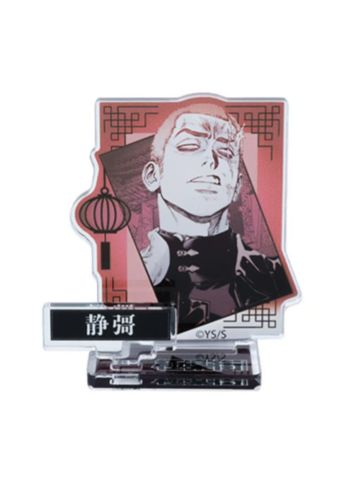 象谷静彁-JF2026双插立牌第一弹