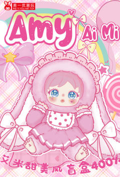 甜美风400体系列