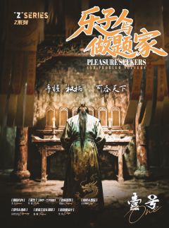 乐子人与做题家-资料图