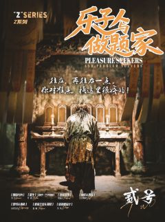 乐子人与做题家-资料图