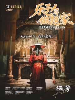 乐子人与做题家-资料图