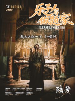 乐子人与做题家-资料图