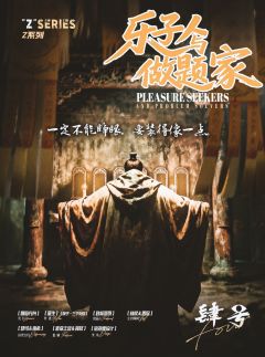 乐子人与做题家-资料图