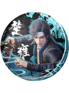 楚雍徽章-墨染云章系列