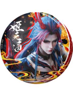 姬元通徽章(隐藏)-墨染云章系列