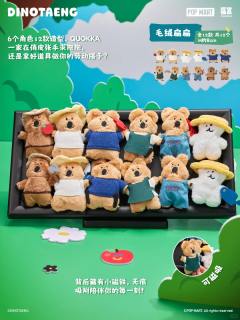 阳光菜园记系列-资料图