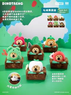 阳光菜园记系列-资料图