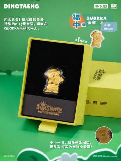 阳光菜园记系列-资料图