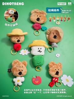 阳光菜园记系列-资料图