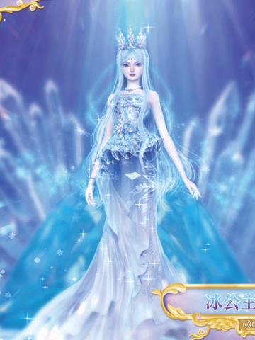 冰公主