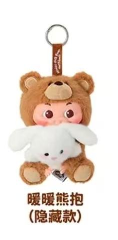 隐藏款-暖暖熊抱