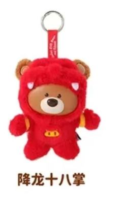 降龙十八掌