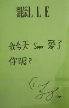 superelle a版小卡-资料图