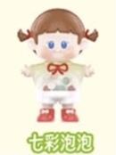 隐藏款-七彩泡泡
