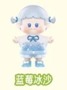 特别款-蓝莓冰沙