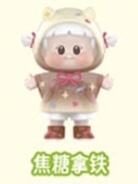 特别款-焦糖拿铁