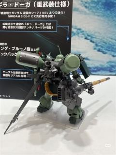 HGUC AMS-119 基拉·多加 重武装式样-资料图
