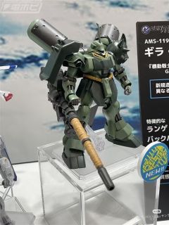 HGUC AMS-119 基拉·多加 重武装式样-资料图
